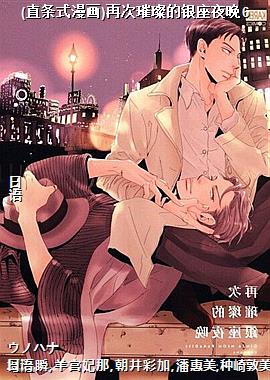 (ֱ��ʽ����)�ٴ��貵�����ҹ��6