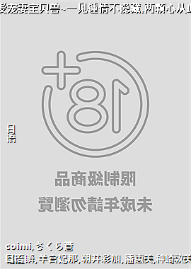 �����糤�������簮���ޱ�����~һ�����鲻����,�����ĴӴ˾Ͳ����ٹµ�!~14