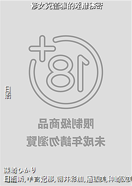 ��Ů�����ŵ���������