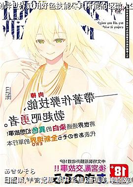 ��Ȼ������������ú�ɫ���ܾ������ܵ�ک��������װ��