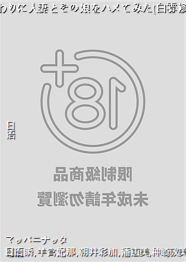 ���ޤδ��������ޤȤ������ϥ�Ƥߤ�(��������ȫ�ʰ�)