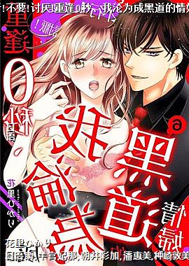 作者(冒险家无畏的雨天的)头像