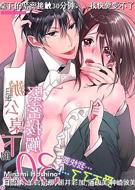 �칫���µĽ��ܽӴ�30���ӡ����ҿ�Ҫ�ܲ����ˡ�!