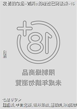 ���������~ݼӢ���������ѵ�����~16