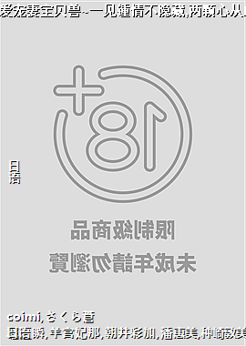 �����糤�������簮���ޱ�����~һ�����鲻����,�����ĴӴ˾Ͳ����ٹµ�!~8