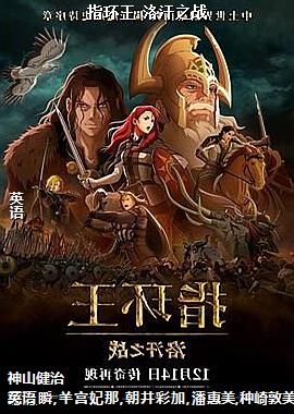 ָ����:�庹֮ս