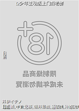 ���ߣ������ȴ��籩�ĺ�ɫ��ͷ��