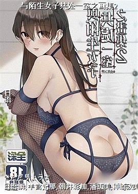 ��İ��Ů�ӹ���һ��֮����2