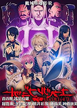 ħ��Ӣ�۴�˵