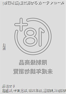 (�g�б���)è�������륫�`�ƥ󥳩`��