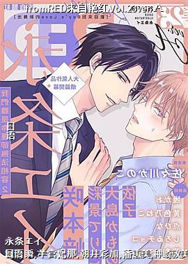 fromRED�����޺�Vol.23ver.��