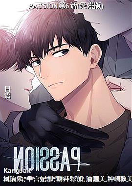 PASSION��6��(������)