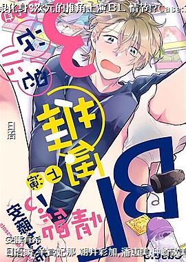 ������3��Ԫ���ƽ����ݣ£����!?Case:3