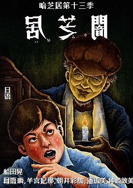 ��֥�ӵ�ʮ����