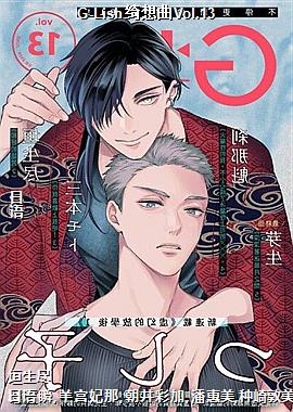 G-Lish�����Vol.13