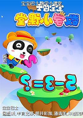 作者(干燥的热带风暴的阴天的飞翔)头像
