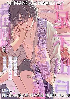 作者(金色无畏的)头像