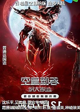 �����ǿվ糡�� Ѫ���½