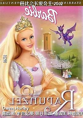 �ű�֮�������� 2002