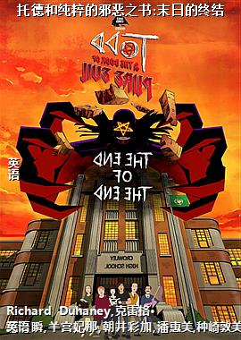 �еºʹ����а��֮��:ĩ�յ��ս�