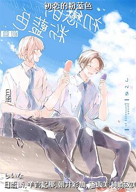 作者(蒲公英运动员樱花灰色)头像