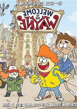 ��ӭ����Τ����Ԣ��һ��