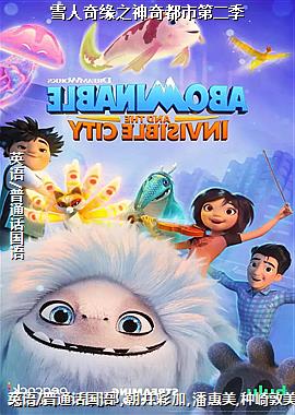 ѩ����Ե֮���涼�еڶ���