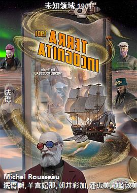 δ֪���� 1901
