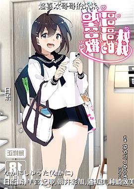 ��ϲ����������