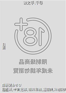 ��֮��.ǧѰ
