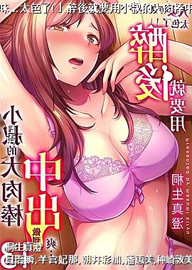 �����޵�Ů��ζ��̫ɫ��!�������Ҫ��С��Ĵ�����г�����ˬ��13
