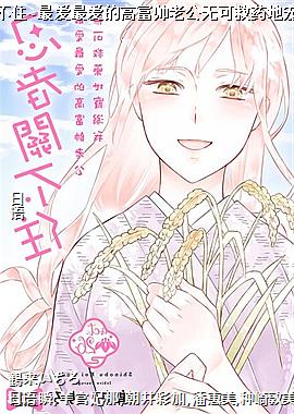 ���߹ز�ס~���ĸ߸�˧�Ϲ��޿ɾ�ҩ�س�����26