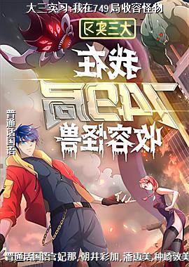 作者(冒险家仙人掌)头像