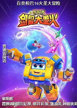 �ٱ�У��16���Ǵ�ð��