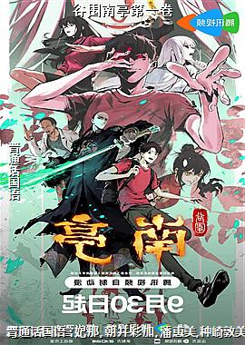 ��Χ��ͤ��һ��