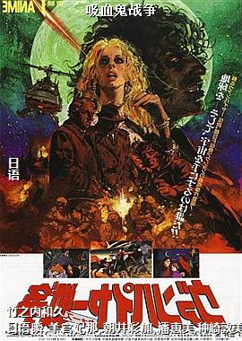 ��Ѫ��ս��