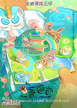 �����ɵ��弾