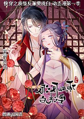 �촩֮��������Ҫϴ�� ��̬����һ��