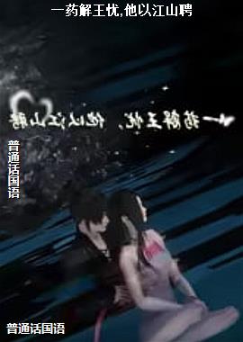 һҩ������,���Խ�ɽƸ